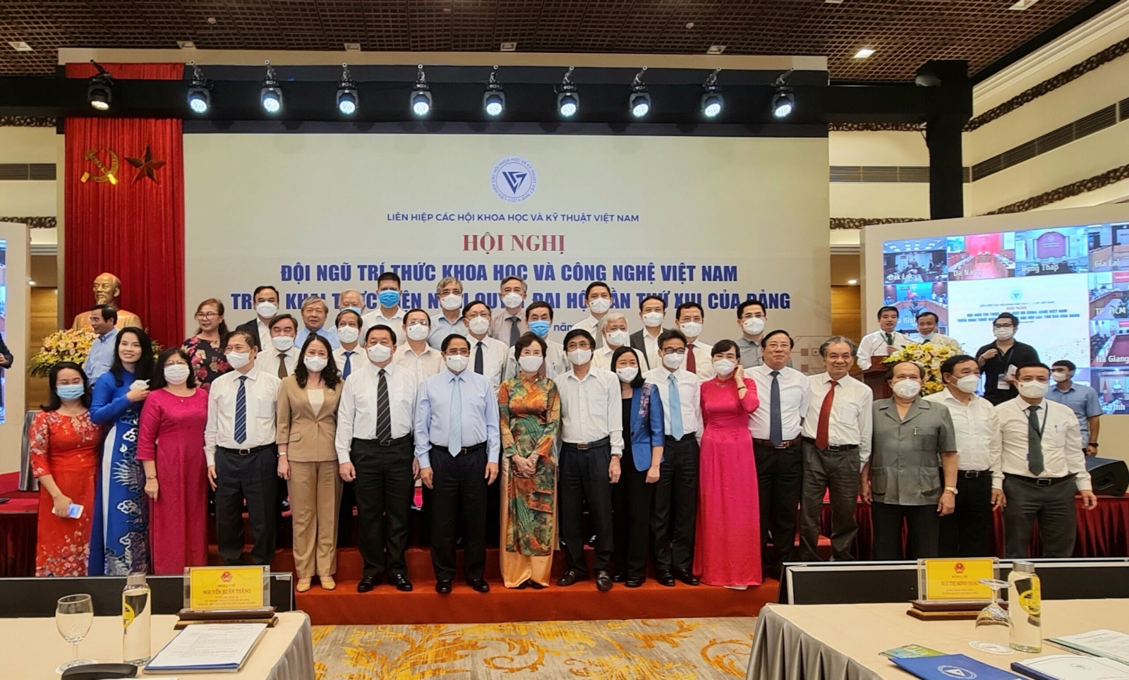 Hội Nghị Đội ngũ Trí thức Khoa Học và Công nghệ Việt Nam triển khai thực hiện nghị quyết Đại hội lần thứ XIII của Đảng